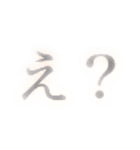 言葉をはっきり。1（個別スタンプ：14）