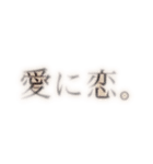 言葉をはっきり。1（個別スタンプ：17）