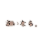 言葉をはっきり。1（個別スタンプ：18）