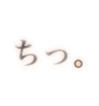 言葉をはっきり。1（個別スタンプ：20）
