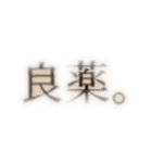 言葉をはっきり。1（個別スタンプ：23）