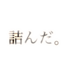 言葉をはっきり。1（個別スタンプ：24）