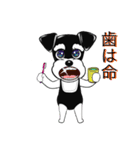 Myシュナ ～ 病院編（個別スタンプ：17）