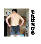 なかにしさんち（個別スタンプ：12）