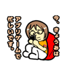 名前(きょうみ)スタンプ【眼鏡の人限定版】（個別スタンプ：15）