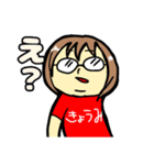 名前(きょうみ)スタンプ【眼鏡の人限定版】（個別スタンプ：24）