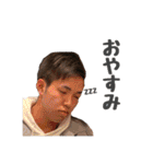 やぶたにスタンプ①（個別スタンプ：2）