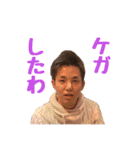 やぶたにスタンプ①（個別スタンプ：8）