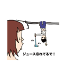宙ぶらりん2（個別スタンプ：5）