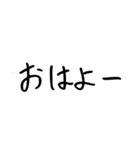 手書き文字w（個別スタンプ：1）