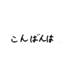 手書き文字w（個別スタンプ：3）
