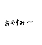 手書き文字w（個別スタンプ：4）