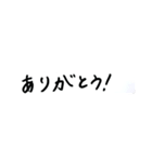 手書き文字w（個別スタンプ：5）