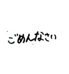 手書き文字w（個別スタンプ：6）