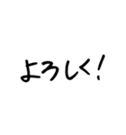 手書き文字w（個別スタンプ：7）
