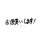 手書き文字w（個別スタンプ：8）