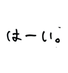 手書き文字w（個別スタンプ：9）