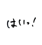 手書き文字w（個別スタンプ：10）