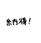 手書き文字w（個別スタンプ：12）