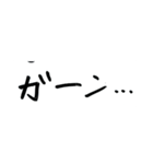 手書き文字w（個別スタンプ：14）