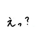 手書き文字w（個別スタンプ：15）