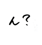 手書き文字w（個別スタンプ：16）