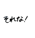 手書き文字w（個別スタンプ：19）