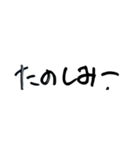 手書き文字w（個別スタンプ：20）