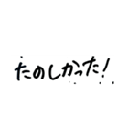 手書き文字w（個別スタンプ：21）