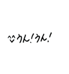 手書き文字w（個別スタンプ：22）