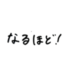 手書き文字w（個別スタンプ：23）