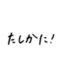 手書き文字w（個別スタンプ：24）