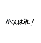 手書き文字w（個別スタンプ：26）