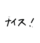 手書き文字w（個別スタンプ：29）