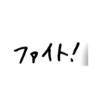 手書き文字w（個別スタンプ：30）