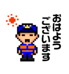 ピクセル消防団【日常編】（個別スタンプ：1）