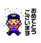 ピクセル消防団【日常編】（個別スタンプ：5）