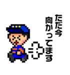 ピクセル消防団【日常編】（個別スタンプ：25）