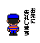 ピクセル消防団【日常編】（個別スタンプ：28）