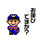 ピクセル消防団【日常編】（個別スタンプ：29）