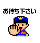 ピクセル消防団【日常編】（個別スタンプ：30）