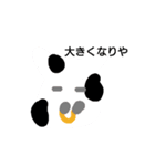 なみスタ（個別スタンプ：7）