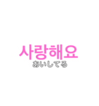 初めての韓国語！！！日常会話（個別スタンプ：9）