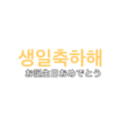 初めての韓国語！！！日常会話（個別スタンプ：15）
