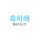 初めての韓国語！！！日常会話（個別スタンプ：16）