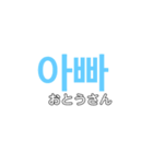初めての韓国語！！！日常会話（個別スタンプ：28）