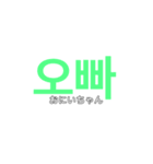 初めての韓国語！！！日常会話（個別スタンプ：30）