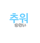 初めての韓国語！！！日常会話（個別スタンプ：37）