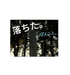 音楽家あるある②（個別スタンプ：9）