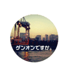 音楽家あるある②（個別スタンプ：11）